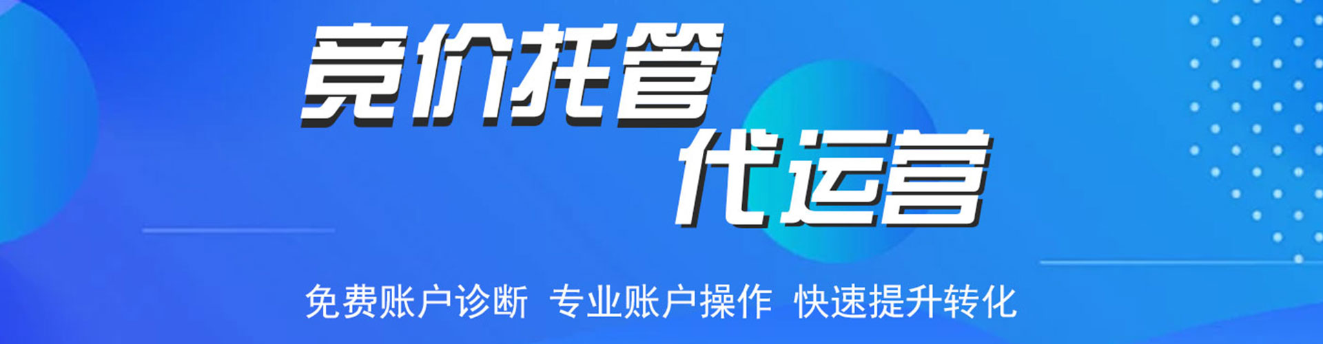 大里百度信息流